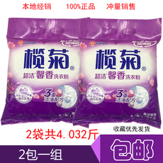 Стиральный порошок