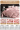 Синьцзянский длинноволокнистый хлопок + сатиновый процесс кристалл розовый Lovestories