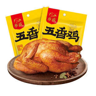 德州乡盛五香鸡400g*2只