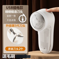 Вставьте модель [2 ножа головки+щетка]