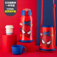 Red Spider-Man-550ML [одна чашка двойных обновлений.
