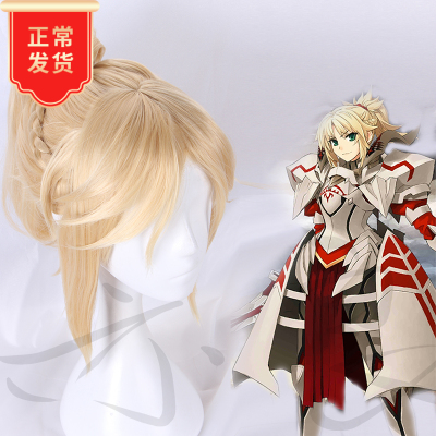 taobao agent [Yiliang] Fate/Go FGO Modrad Cosplay wig Xiao Mo