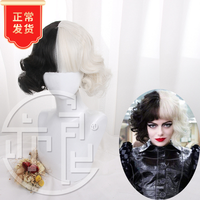 taobao agent Yiliang Live Movie Cruella de Vil Black and White Witch Kuyra Yinyang Head bangs cos wigs