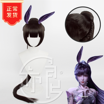 taobao agent Yiliang Dou Luo Yan Mainland Five -Year Dance Cosplay wig fake hair styling headwear