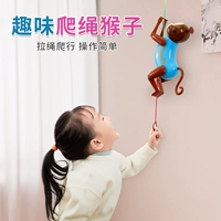 Увлекательная интерактивная игрушка на шнурке, обезьяна, для детей и родителей, популярно в интернете