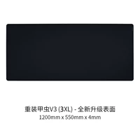 1200mm, 550mm, 4mm