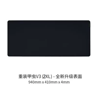 940mm, 410mm, 4mm