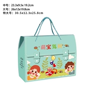 759 Blue Mengbao ездил