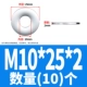 M10*25*2 (10)