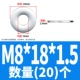 M8*18*1,5 (20)