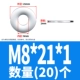 M8*21*1 (20)