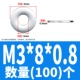 M3*8*0,8 (100)