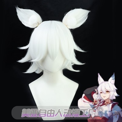taobao agent 【囡 囡】The original Shenhuzhai Palace cos wigs retracted the anti -roll -up white and white stained with animal ears