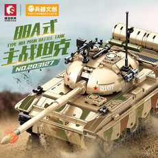 Детский конструктор