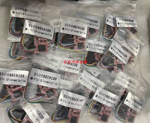 Yanhua BMW ID7 может фильтровать ЖК-дисплей 2016-2021 x3x4x5x6x7 приборной фильтр