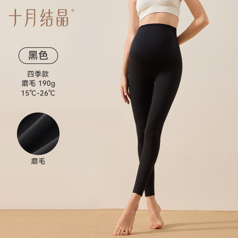十月结晶孕妇打底裤子小个子瑜伽裸感不勒肚子鲨鱼裤秋冬季款外穿