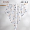 【已公开】十月结晶婴儿纯棉纱布浴巾三条