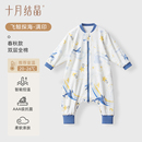 十月结晶婴儿睡袋恒温