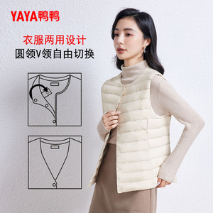 佟丽娅明星同款鸭鸭轻薄羽绒服短款冬季反季修身内胆内搭保暖