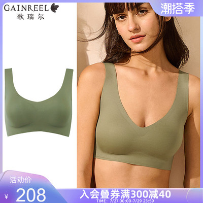 taobao agent Autumn comfortable lace tank top, underwear, bra