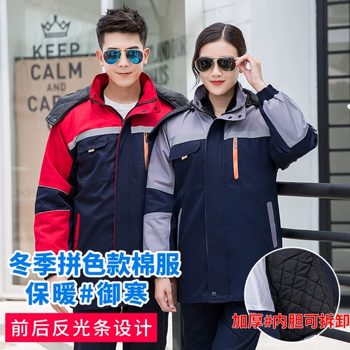 Зимние утепленные штаны для работы, съемная куртка