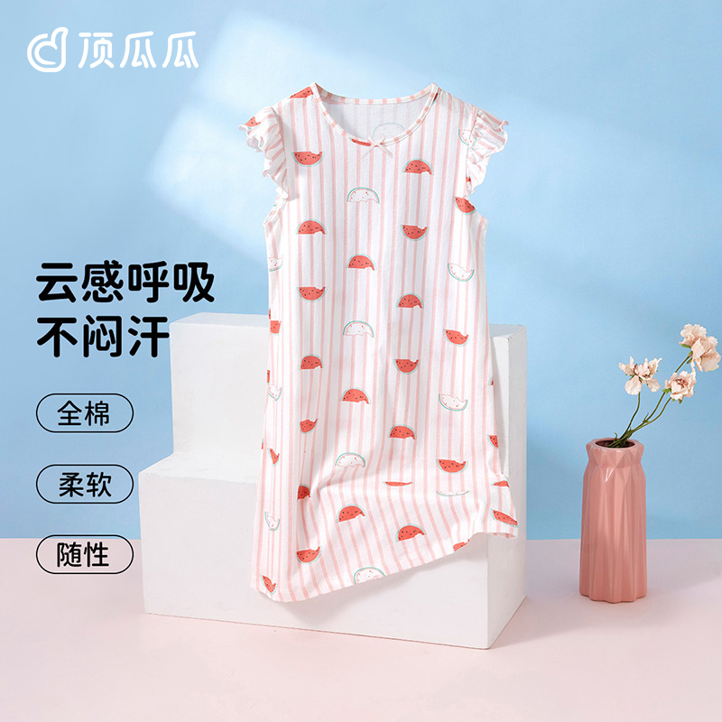 顶瓜瓜儿童睡裙女夏季2025新款短袖睡衣女款纯棉薄款家居服