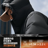 Li Ning, длинный удерживающий тепло пуховик подходит для мужчин и женщин, зимняя спортивная куртка для отдыха для влюбленных