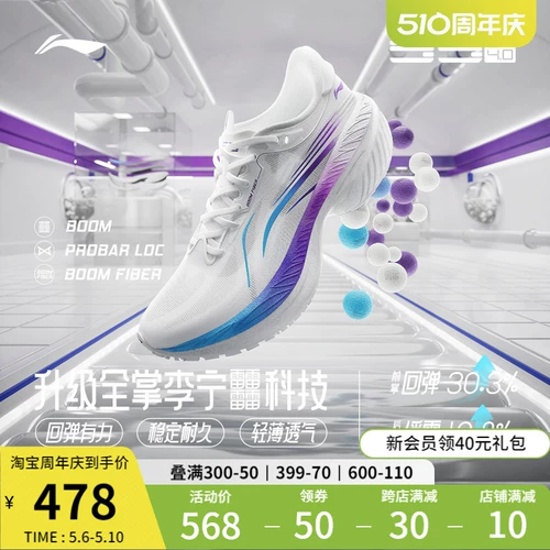 Li Ningwu 5S4.0 | Full Palm? Shock Absorption и дышащий средний экзамен тренировочные тренировки спортивные занятия специальные кроссовки мужчин