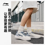 Li Ning, слиток, низкая повседневная обувь, спортивная обувь