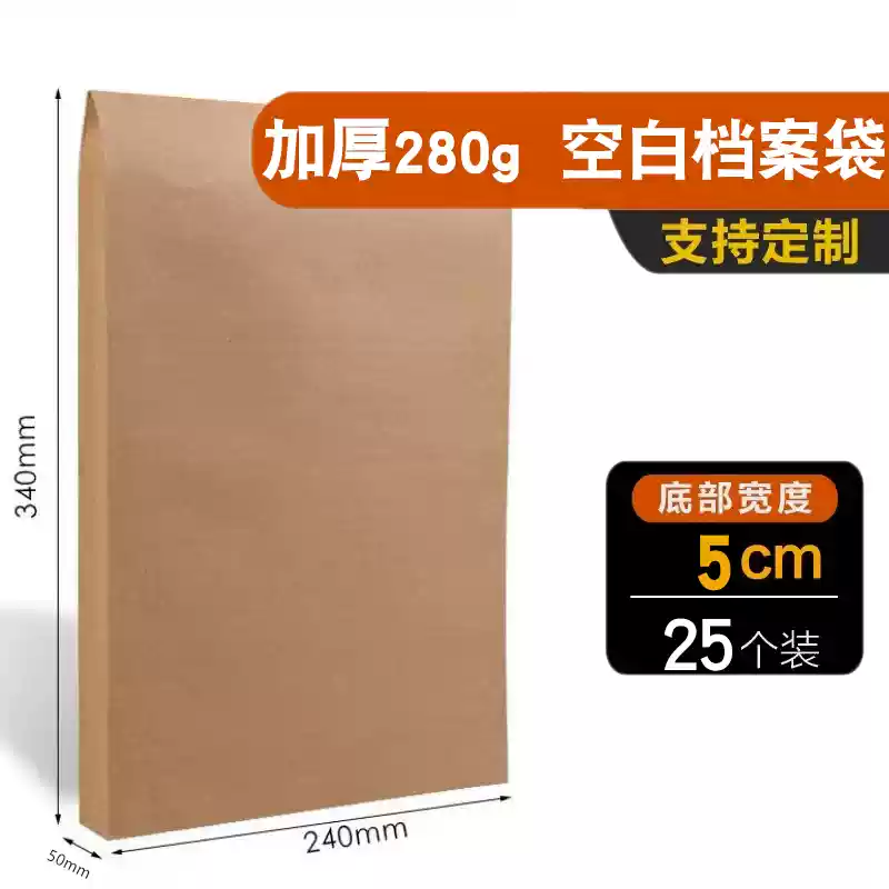 100 túi đựng hồ sơ giấy kraft dày, túi lưu trữ hợp đồng dữ liệu giấy, túi đựng hồ sơ giấy không chứa axit LOG