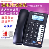Zhongnuo C219 Телефон один -набрать на циферблат -набор пожилых людей.