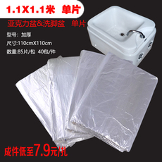 Ноги мешки ванной