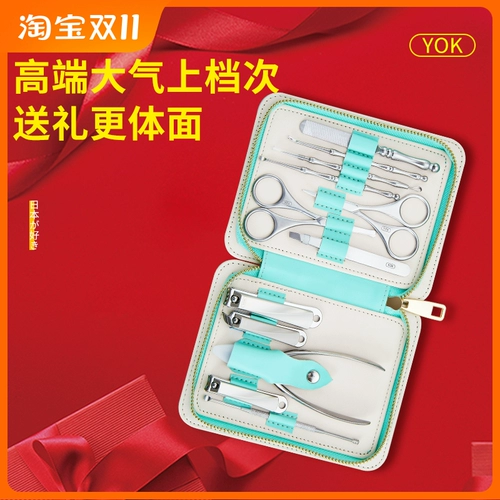 Японский элитный комплект для ногтей из нержавеющей стали подходит для мужчин и женщин, популярно в интернете, подарок на день рождения