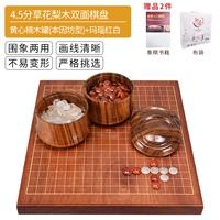 Хуан Синнан Деревянный банки (Бен Инфанг)+Шахматная доска+агат красный и белый