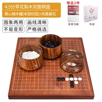 Хуан Синнан Деревянный Тибет (Бен Йинфанг)+Шахматная доска+Феникс Камень