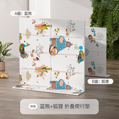 澳乐宝宝折叠爬行垫婴儿xpe加厚