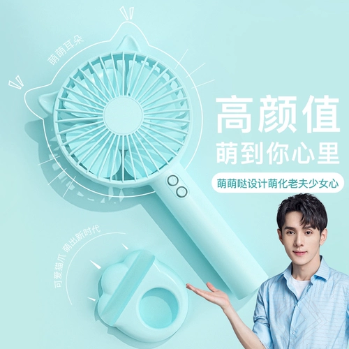 Портативный вентилятор для школьников, настольная маленькая беззвучная батарея с зарядкой