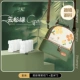 Matisse Series Cloud Green [Single Back+Bottle Blue Ice*2]