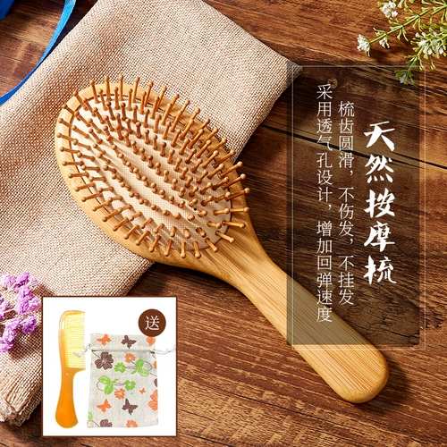 Подушка безопасности, кушон, массажер, деревянная электрическая кудрявая расческа