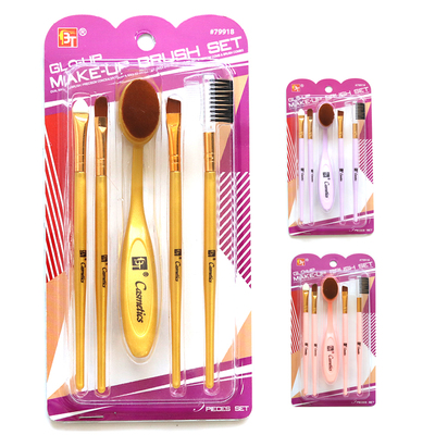 taobao agent Makeup brush brush brush brush eyelashes brush beauty brush set Gloves brush Make-up brush set