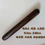 Куриное крыло деревянное сплошное дерево