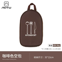 Посуда, кофейный комплект