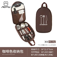 Посуда, кофейный комплект