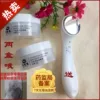 Товары от 美丽密码坊