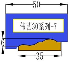 Нож для рубанка 五金刨刀.压刨机.刀片.木线机.刀片.木工刨刀.成型刨刀 线条刀片