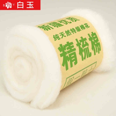 Хлопковая натуральная подушка