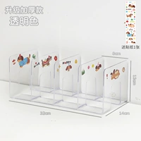 【Обновление дополнительного толстого】 Прозрачная (1 случайная наклейка бесплатно)