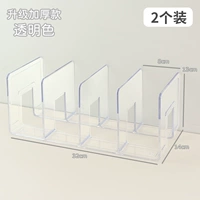 【Обновление экстремальности】 2 Установка прозрачного цвета