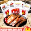 Товары от 益阳恒鑫科技