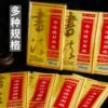 Товары от 青木堂文房四宝